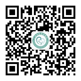 广汉市妇幼保健院