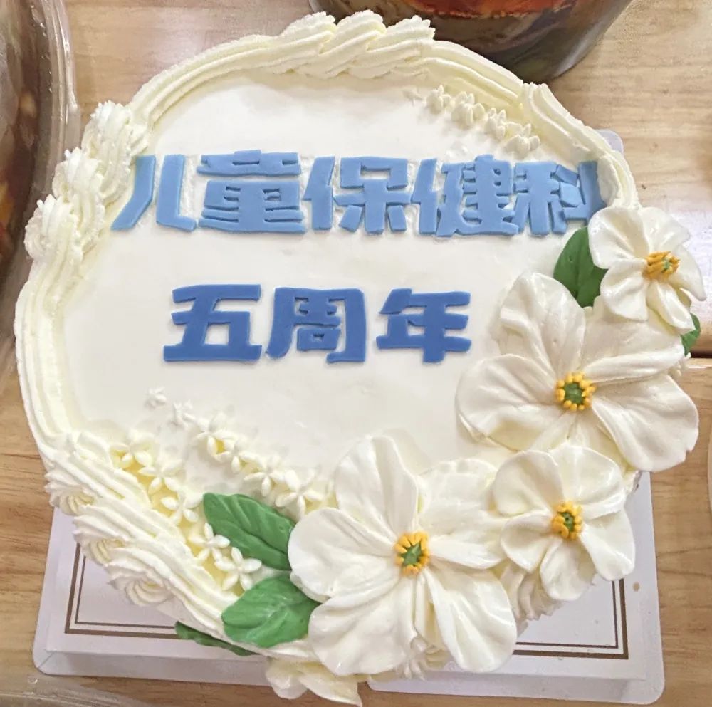 【院讯】儿童保健科“新搬家”五周年啦