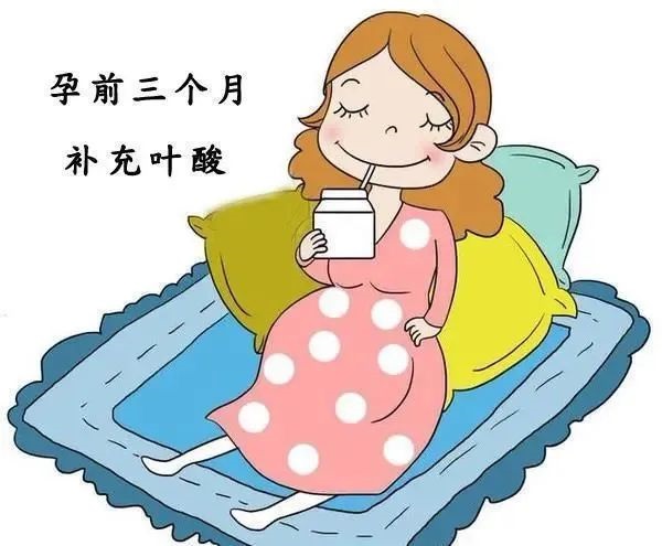 【健康科普】为什么备孕和孕期都要吃叶酸？