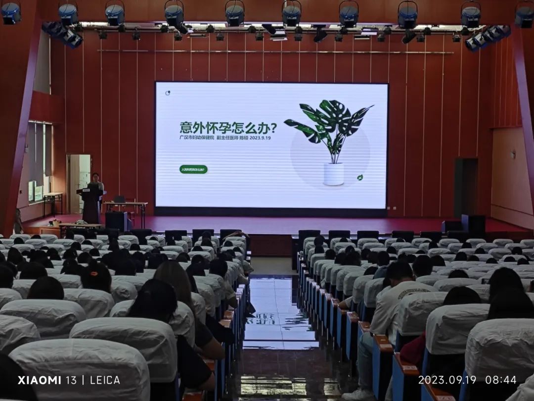 【院讯】关注健康 知艾防艾 从我做起——健康知识进校园